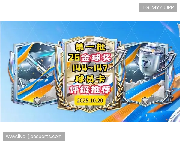 送足球球星卡价格多少一个 如何评估其市场价值和收藏潜力